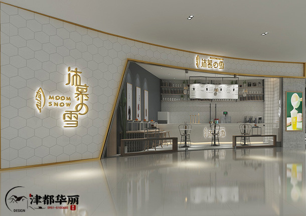 银川沐慕雪奶茶店设计案例_nxjdhl|银川奶茶店装修设计公司_PY