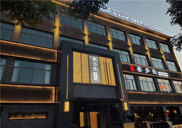 银川酸菜火锅设计装修案例_nxjdhl|银川火锅店装修设计公司_PY