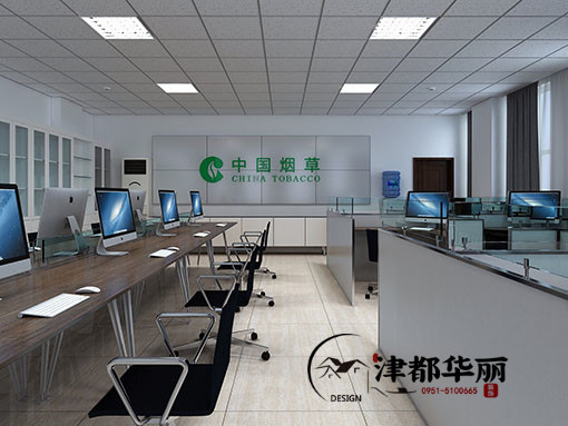 银川中国烟草宁东分理处办公室设计公司,银川办公,室设计装修公司_nxjdhl