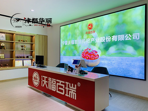 银川展厅设计公司,银川展厅设计公司哪家好|推荐银川津都华丽装饰