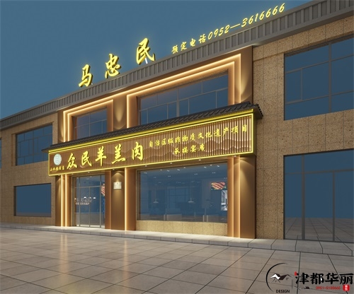 银川众民羊羔肉中餐厅设计方案鉴赏|银川中餐厅设计装修公司推荐