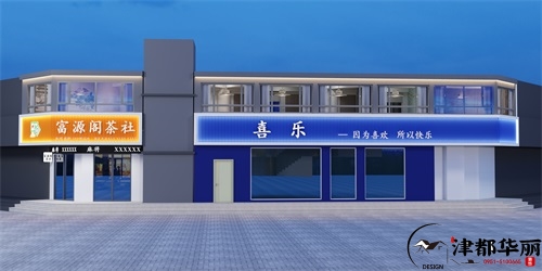 银川富源阁棋牌室设计装修方案鉴赏|银川棋牌室设计装修公司推荐