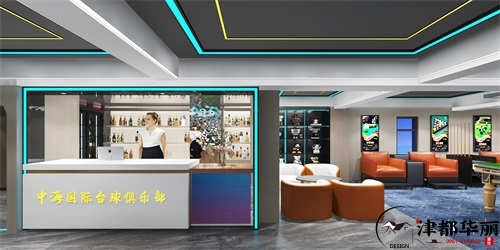 银川中海台球厅设计装修方案鉴赏|银川台球厅设计装修公司推荐