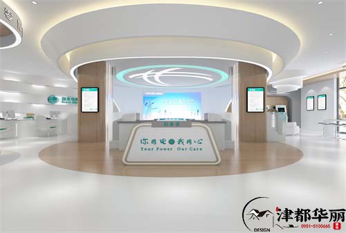 银川国网营业厅以及办公装修设计方案鉴赏|展现时尚与科技