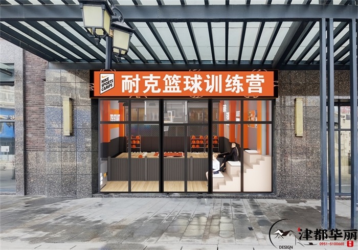 银川耐克篮球营设计方案鉴赏|银川篮球营设计装修公司推荐