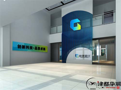 银川宸宇精化办公楼设计方案鉴赏|银川办公楼设计装修公司推荐