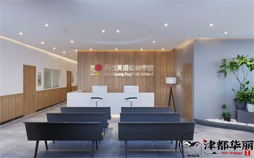 银川装修公司津都华丽装饰案例分享，晨光教育培训学校装修设计方案