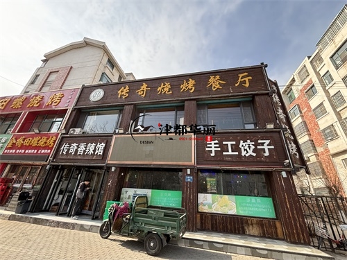 银川装修公司|银川传奇烧烤店装修设计项目现场测量