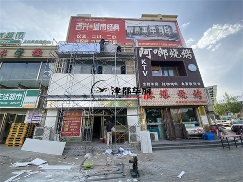 银川装修公司|银川龙腾火锅店装修设计项目工地维护