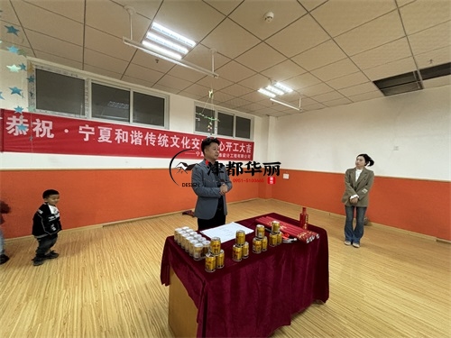 银川装修公司|银川传统文化交流中心装修项目开工大吉