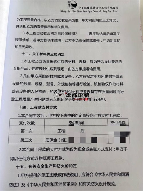银川文化中心装修设计项目|津都华丽设计