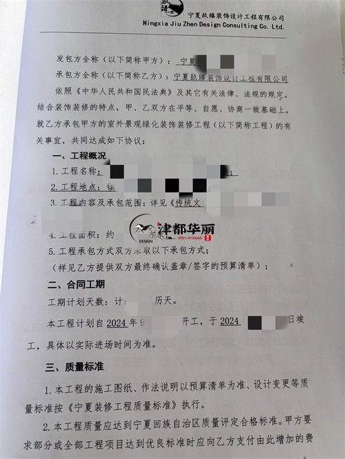 银川文化中心装修设计项目|津都华丽设计