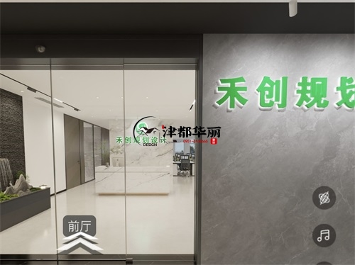 银川办公室装修设计项目|津都华丽设计