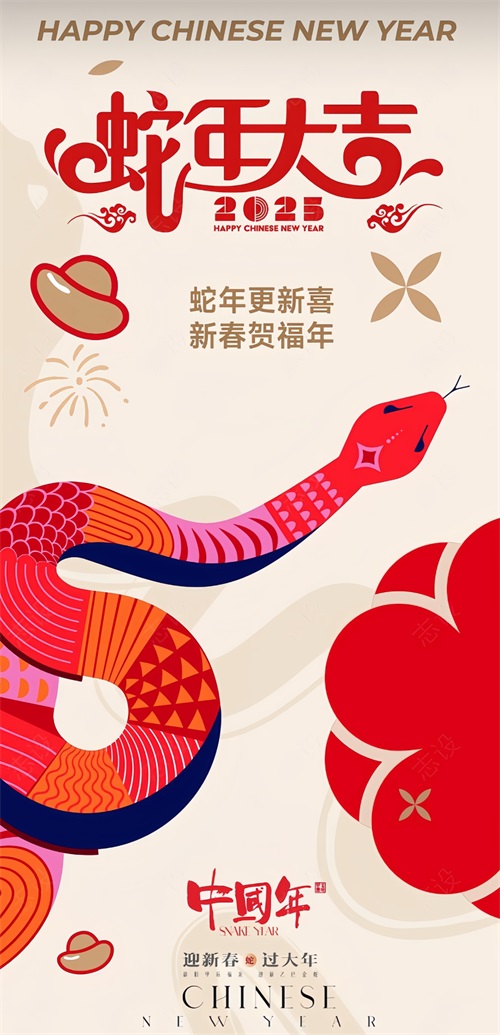 银川工装装修设计|津都华丽设计 蛇年.jpg