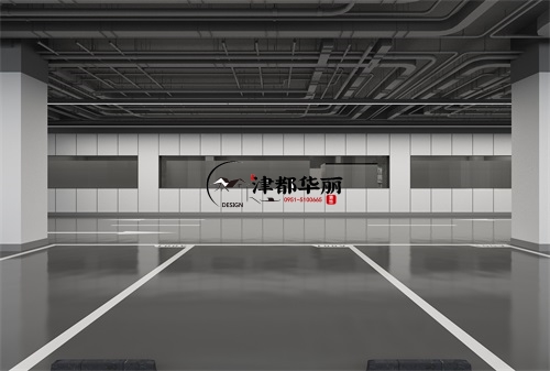 银川装修公司|银川紫越住宅区地下室附属空间设计装修项目效果图鉴赏