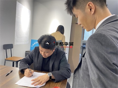 银川养生会所装修设计项目|津都华丽设计