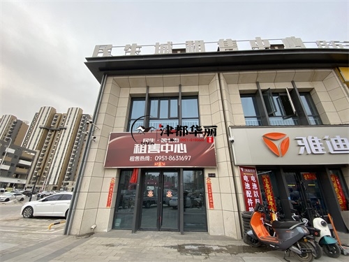 银川售楼部展厅装修设计项目|津都华丽设计