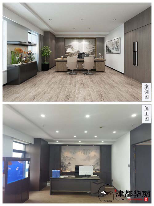 银川办公室装修设计项目|津都华丽设计