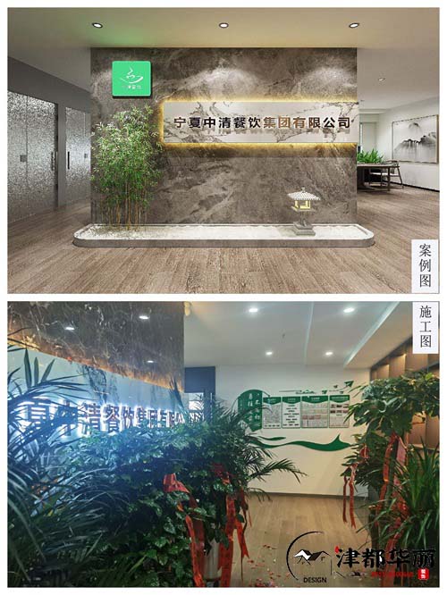 银川办公室装修设计项目|津都华丽设计