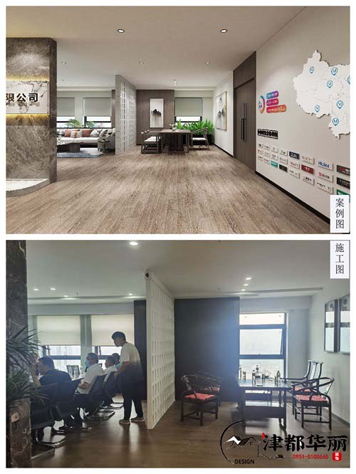 银川办公室装修设计项目|津都华丽设计